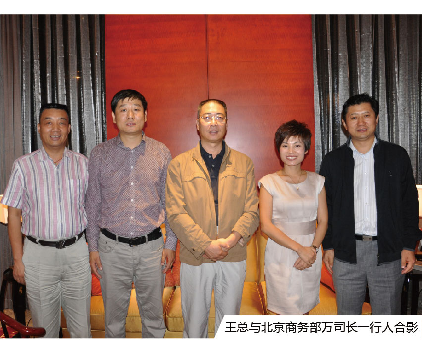 �����A�����L(zh��ng)�c�����̄�(w��)���f(w��n)˾�L(zh��ng)һ���˺�Ӱ