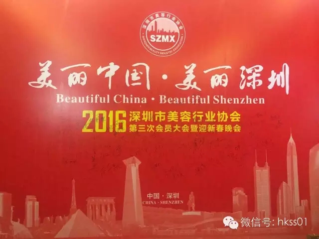 �����Ї�(gu��)���������ڡ�2016�����������ИI(y��)�f(xi��)��(hu��)�����δ��(hu��)